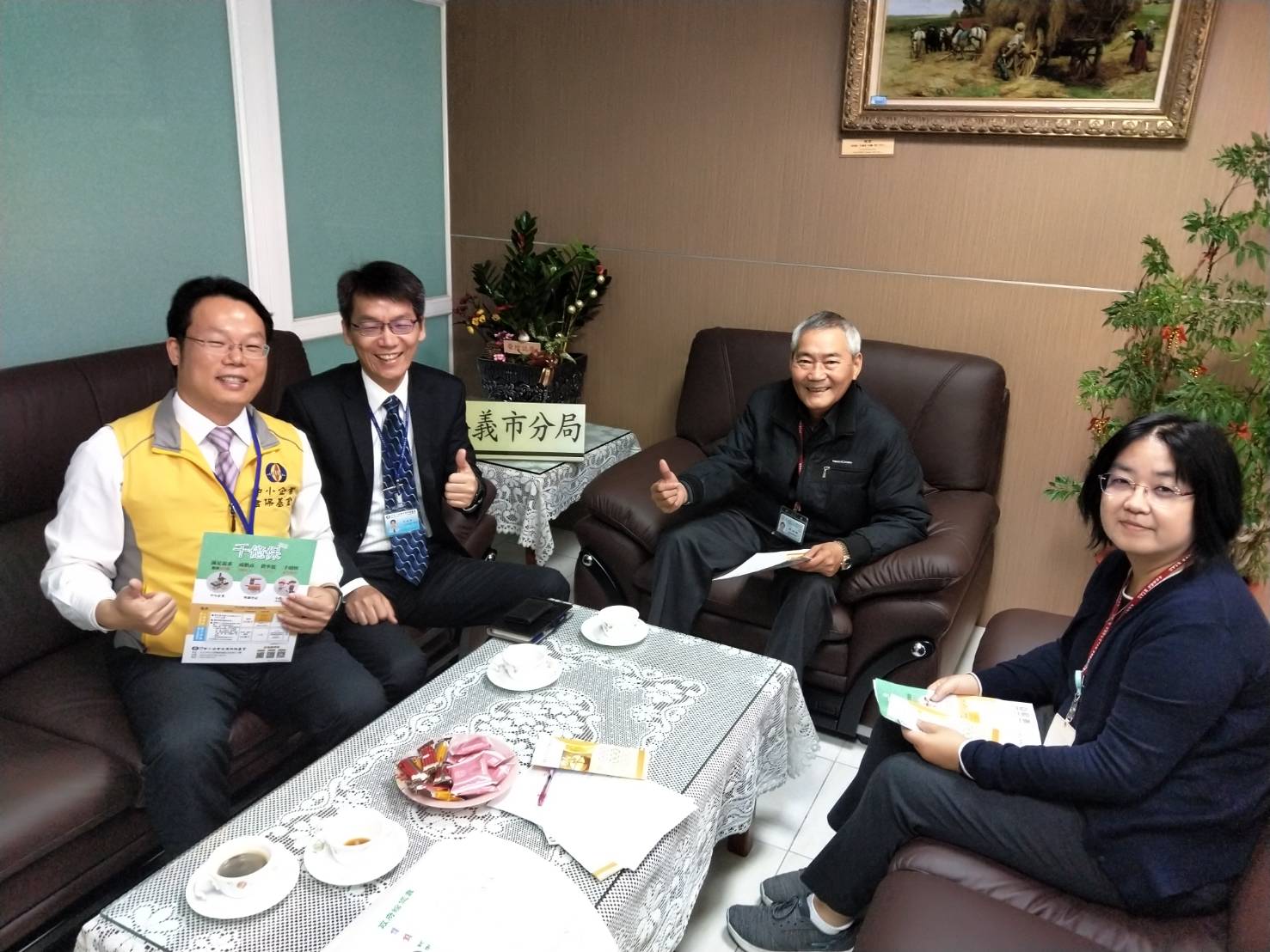 拜訪南區國稅局嘉義市分局宣導業務 財團法人中小企業信用保證基金