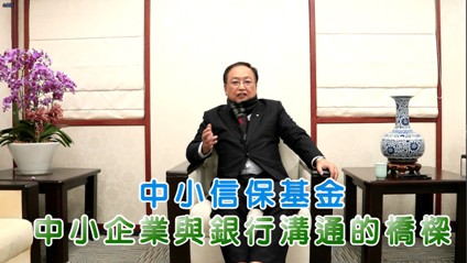 中小企業總會─李育家理事長專訪width=