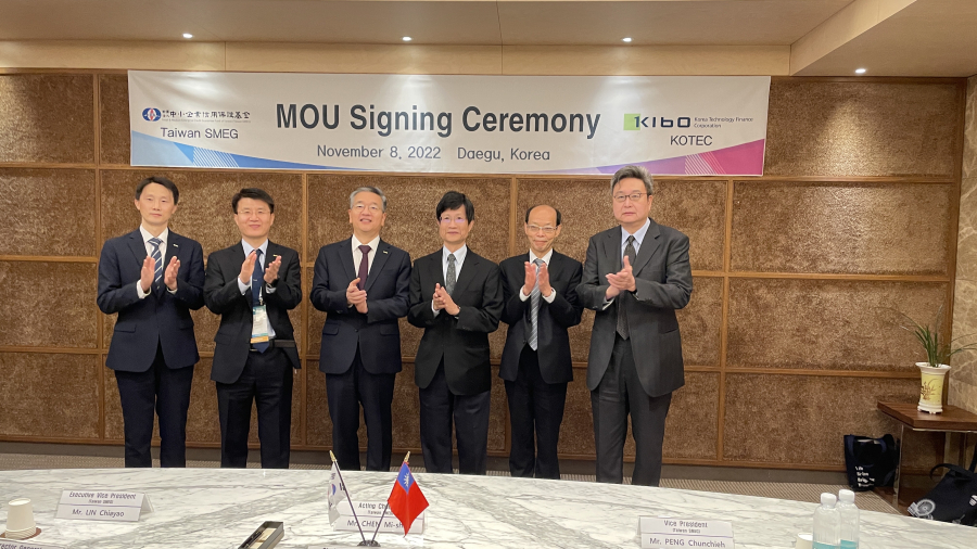 恭賀信保基金（TAIWAN SMEG）與韓國技術保證基金（KOTEC）續簽合作備忘錄（MOU），簽約典禮圓滿舉辦！