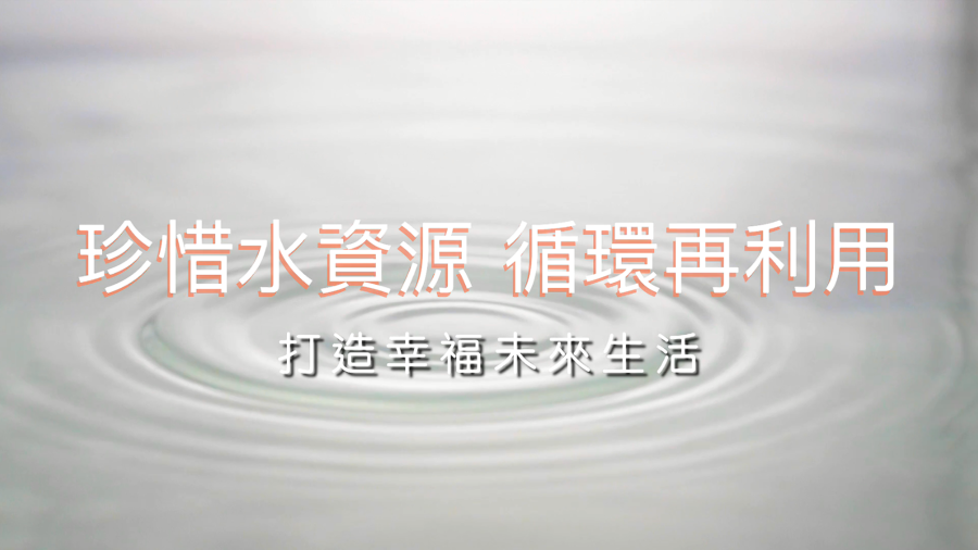 信保基金2024企業感言│　　　旭然國際