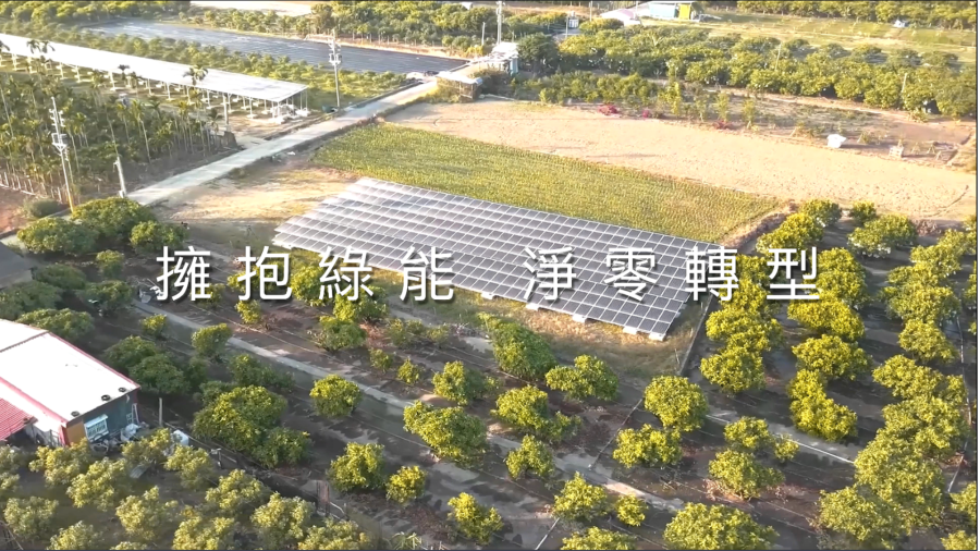 信保基金2024企業感言│日益能源科技