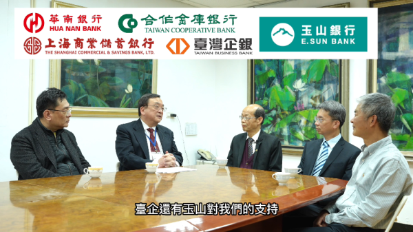 維洋科技(股)企業感言
