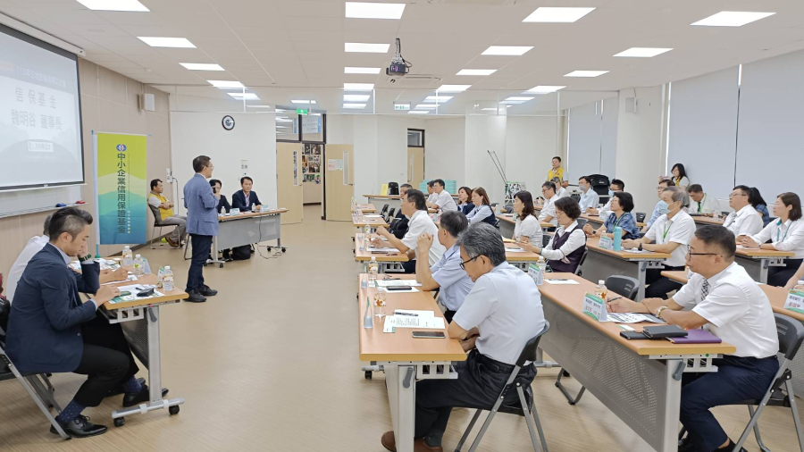 10/24信保基金魏明谷董事長率領多位業務主管於屏東舉行信保學院「113年在地金融機構交流會」