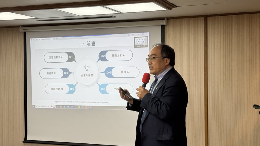 02/20 - 企業ＡＩ轉型 成功關鍵因素【學習型組織】