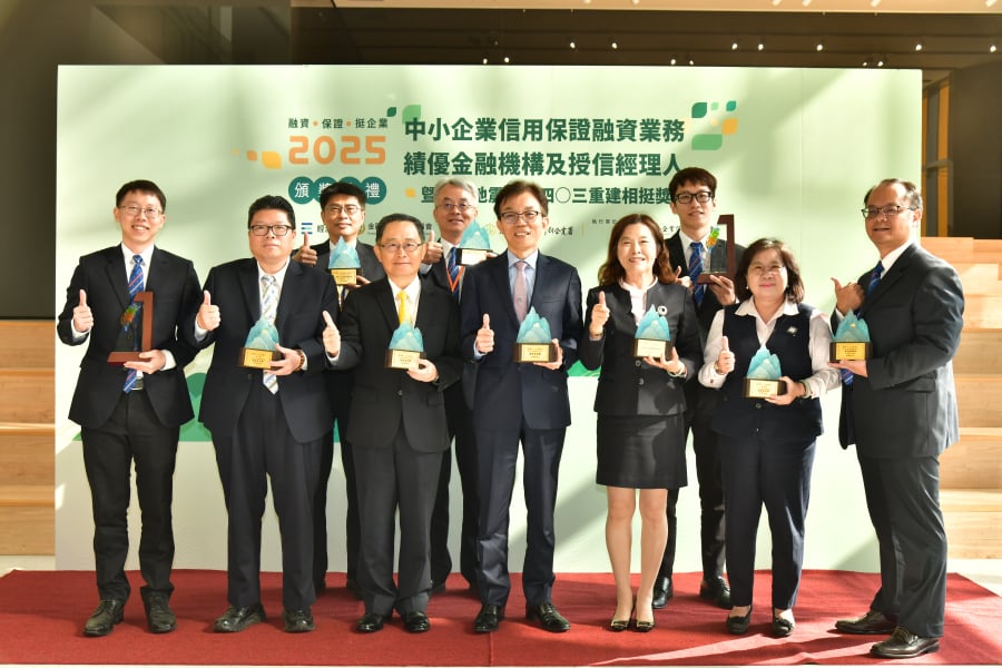 中小企業信用保證融資業務績優金融機構及授信經理人暨花蓮地震之○四○三重建相挺獎