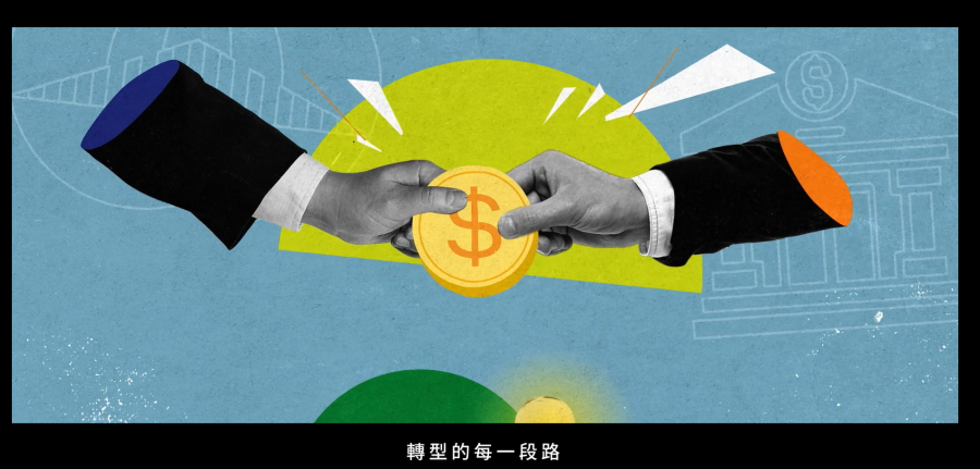 2025中小企業信用保證基金簡介影片