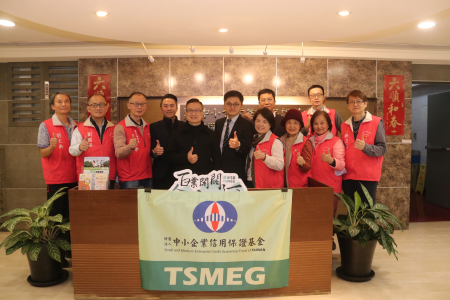1/7-台北市中小企業榮譽指導員(企業服務志工)協進會成員拜訪