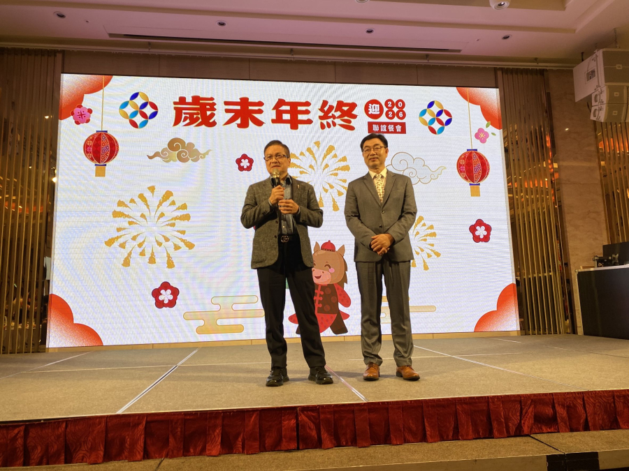 1/27-信保基金魏明谷董事長受邀出席「臺灣觀光產業聯盟暨觀光產業聯合服務團隊」歲末年終活動