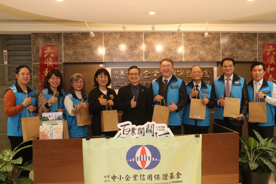 1/30-苗栗縣中小企業榮譽指導員協進會翟清楠會長率領菁英團隊拜訪信保基金