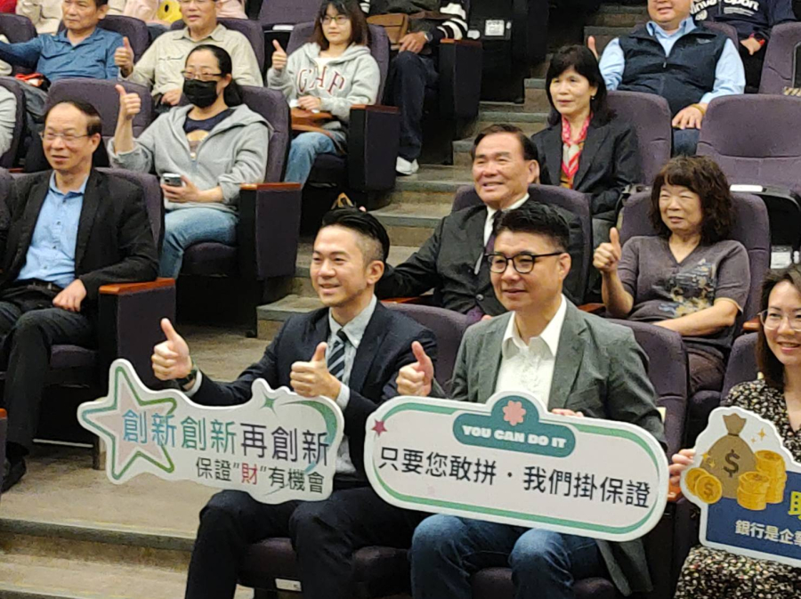 3/2，信保基金移師桃園，舉辦「企業鈔能力創新轉型—掌握政府融資專案與資源」說明會