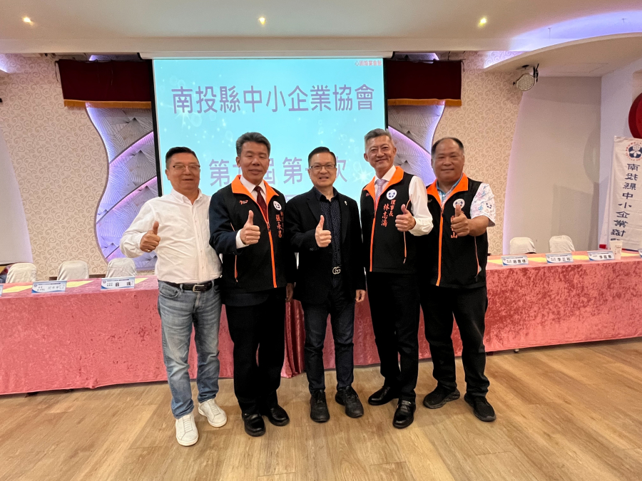 2/27-信保基金魏明谷董事長受邀出席【南投縣中小企業協會第九屆第一次臨時會員大會暨新春團拜】