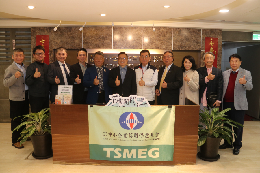 3/4-臺北市都市更新整合發展協會團隊蒞臨信保基金