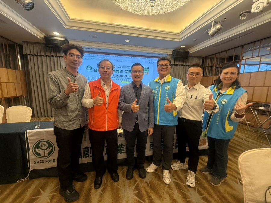 3/17-信保基金魏明谷董事長受邀出席中華民國創新創業總會第27屆南區委員會