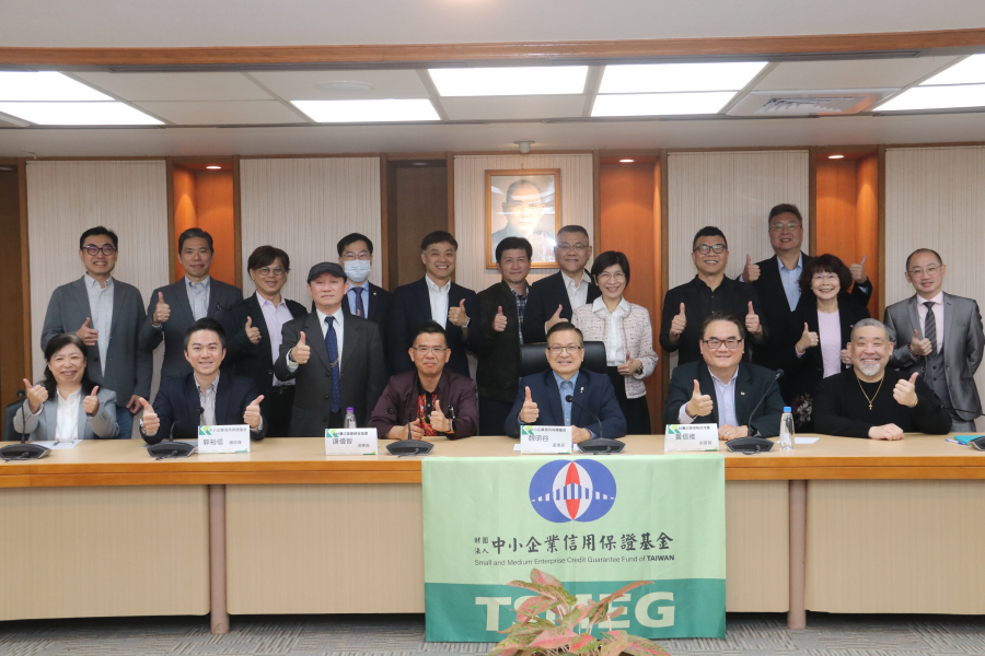 3/20-台灣企業產經協進會唐偉智理事長率領十六位產業精英蒞臨信保基金