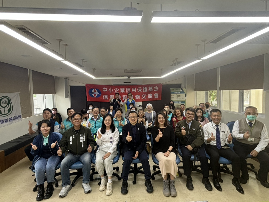 2/25 - 企業鈔能力創新轉型 掌握政府融資專案與資源 - 台東場