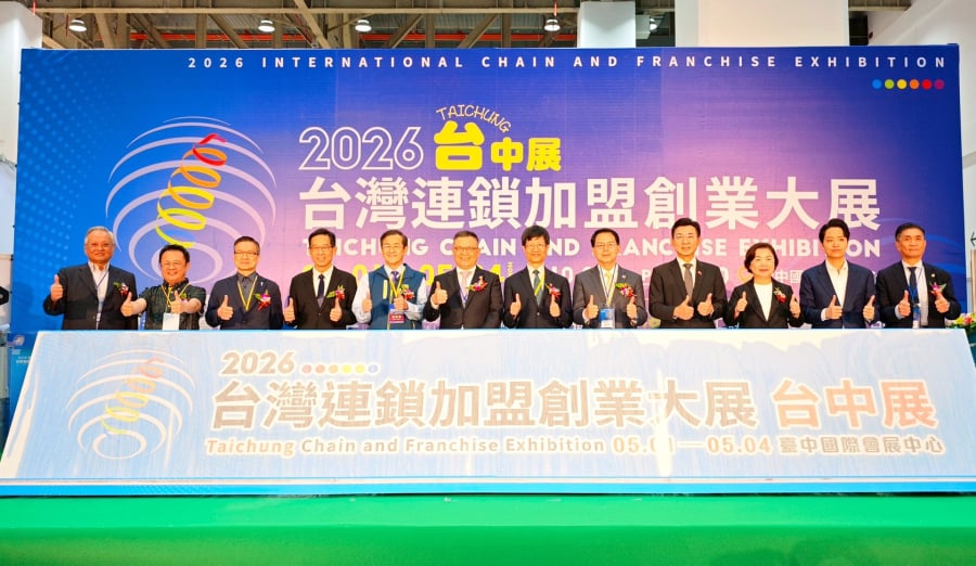 5/1-信保基金魏明谷董事長受邀出席【2026台灣連鎖加盟創業大展-台中展】擔任致詞貴賓