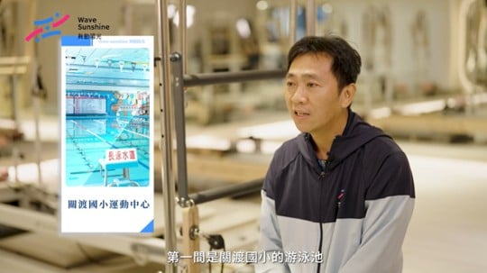 信保基金2026企業感言│舞動陽光(股)