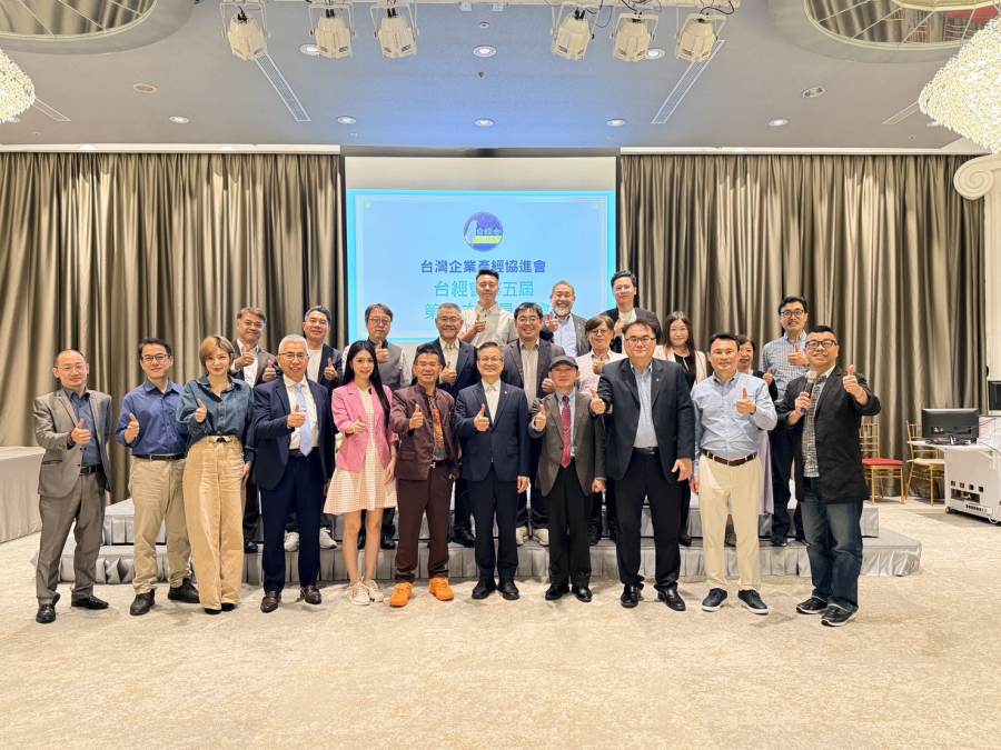 5/7 -信保基金魏明谷董事長受邀出席【台灣企業產經協進會第五屆第二次會員大會暨第三次理監事聯席會】致詞