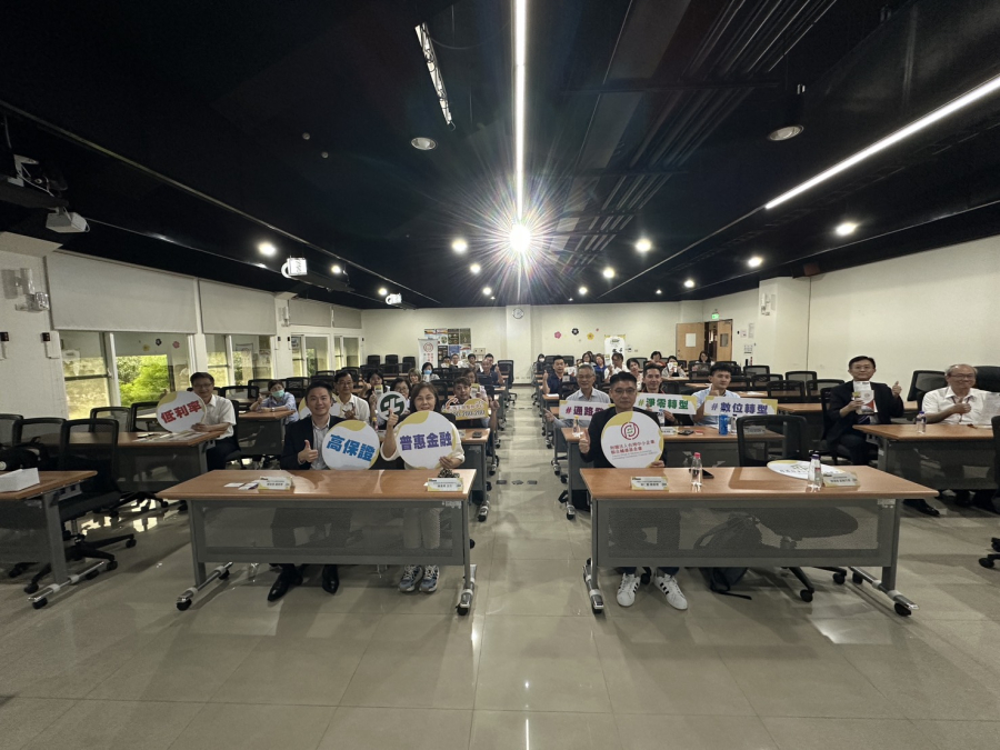 5/13-信保基金郭裕信總經理受邀出席宜蘭利澤工業區-中小微企業多元發展貸款說明會