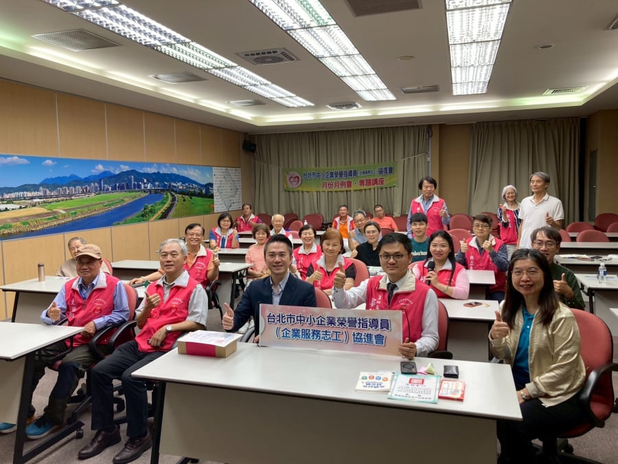 5/22-信保基金郭裕信總經理受邀出席【臺北市榮譽指導員協進會115年5月份月例會】擔任主講人！