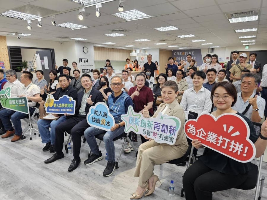 7/6-【企業鈔能力創新-轉型掌握政府融資專案與資源說明會】桃園場