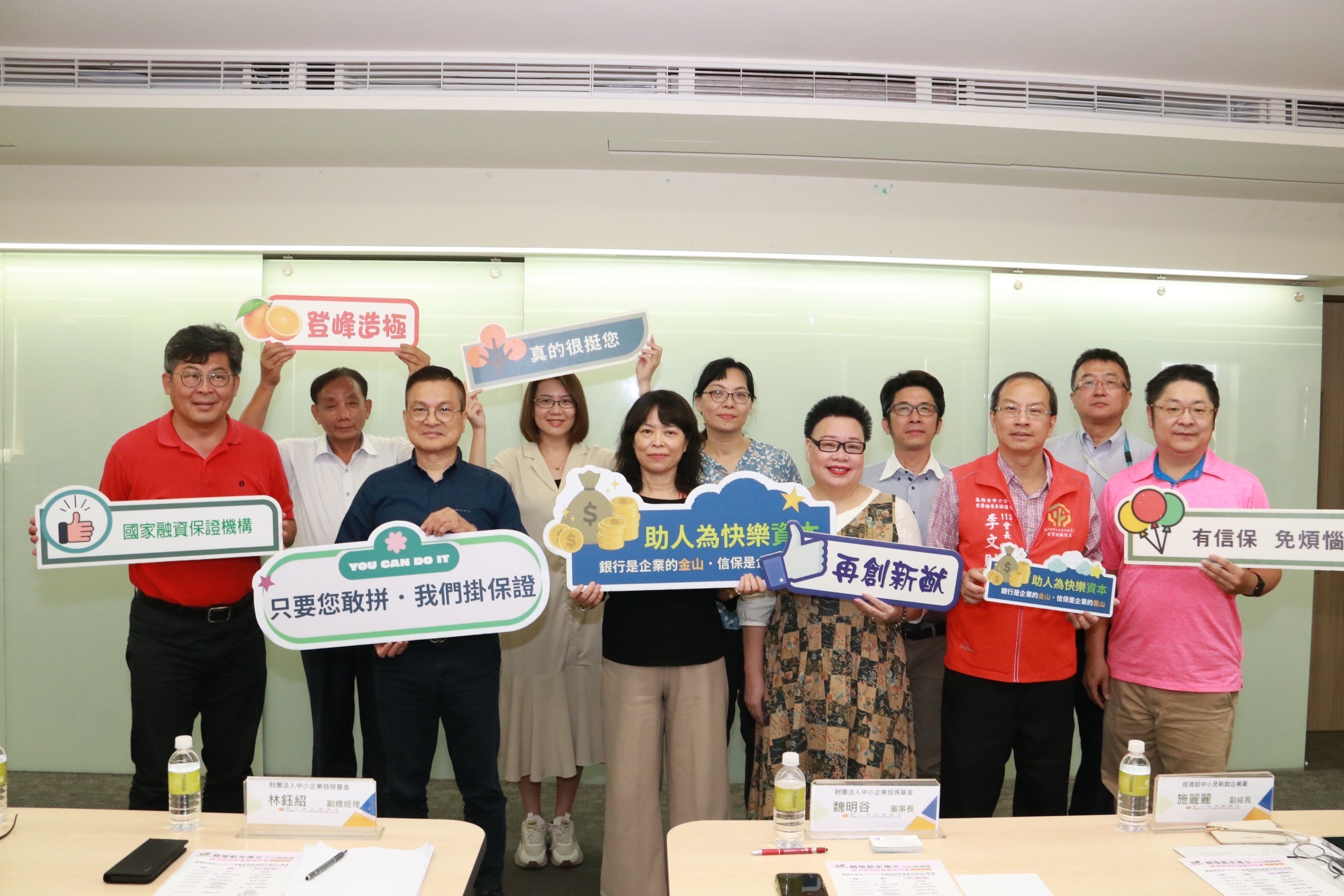 信保基金挺災後重建 啟動「關懷凱米風災 經濟部協助復舊」說明會