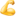 腕力